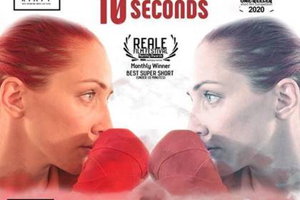 Представяне на българския филм „10 секунди” на Осмото издание на Фестивала на ЕС за късометражен филм в Канада